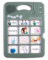 коммуникатор Go Talk 9+ Lite Touch (GTL-20)